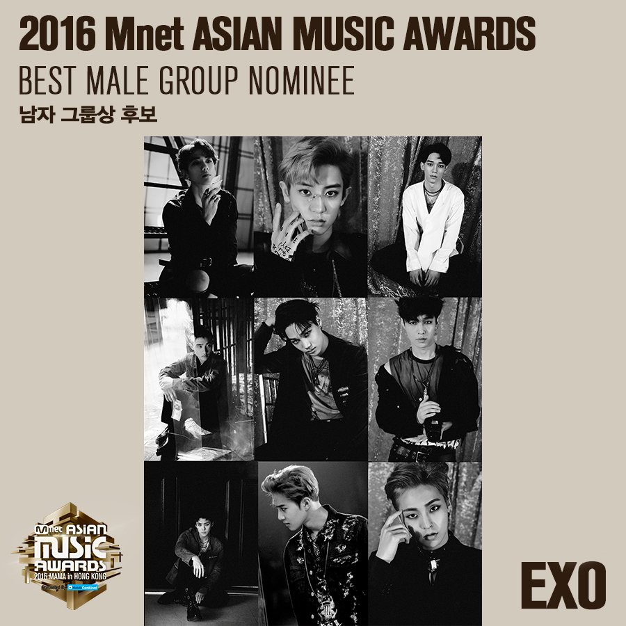 방금 최종 발표된 2016 MAMA 각종 후보들+수정.jpg | 인스티즈