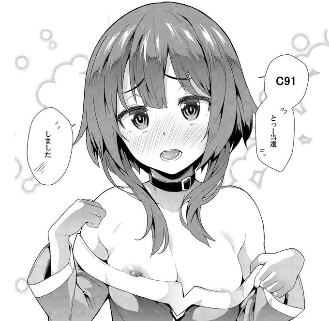 ◎貴サークル「SAZ」は、土曜日 東地区"A"ブロック-35b に配置されました。
無事に受かりました。 