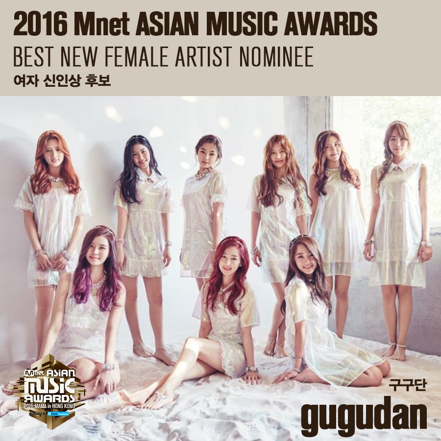 Mnet_MAMA's tweet photo. [#2016MAMA] Best New Female Artist Nominee. #gugudan
VOTE, you make the stars of 2016 MAMA!▶https://t.co/35jYBv5tbq https://t.co/yYY2jfc0Gp