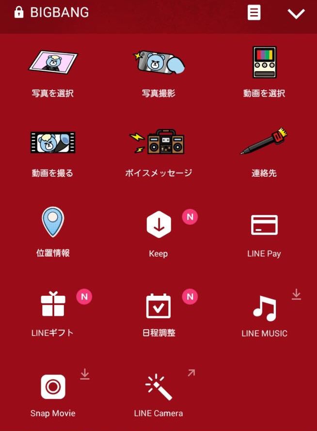 _s_r_n_o_n's tweet photo. LINEの着せ替えのやつ
これやんʬʬʬʬʬʬʬʬʬʬʬʬʬʬʬʬʬʬ https://t.co/18mj43r3YG