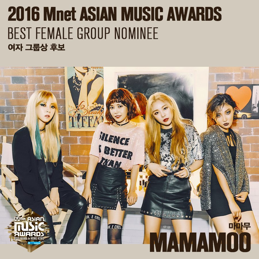 방금 최종 발표된 2016 MAMA 각종 후보들+수정.jpg | 인스티즈