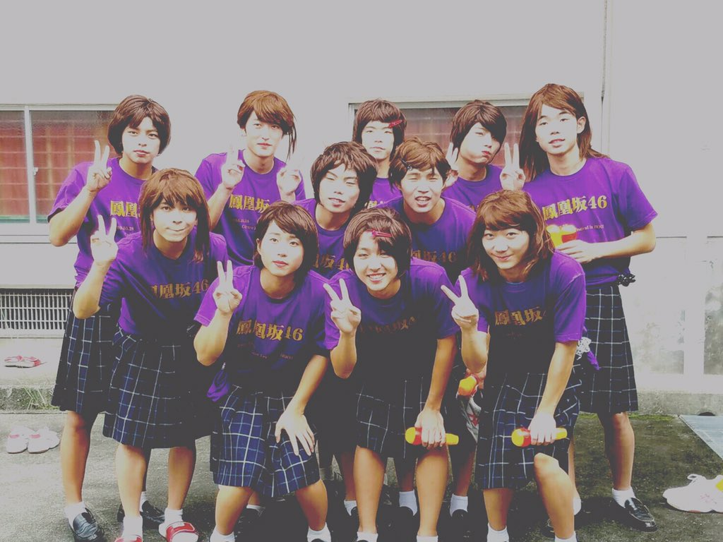Yuki321654's tweet photo. 「鳳凰坂46」最高でした！！
緊張してところどころミスもあったけど無事に成功できてよかった！
またできるなら同じメンバーでやりたいなw 

他の団体も良くて今日１日めっちゃ楽しかったです！
明日も楽しむぞ！ https://t.co/5kBVerqmPA