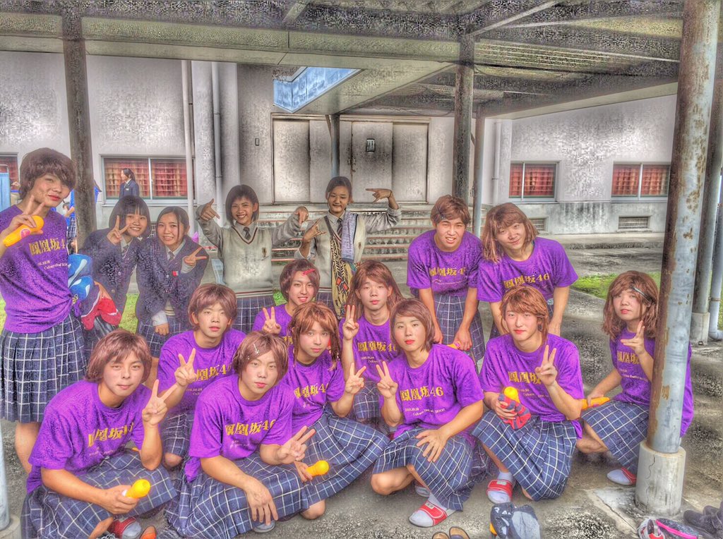 Yuki321654's tweet photo. 「鳳凰坂46」最高でした！！
緊張してところどころミスもあったけど無事に成功できてよかった！
またできるなら同じメンバーでやりたいなw 

他の団体も良くて今日１日めっちゃ楽しかったです！
明日も楽しむぞ！ https://t.co/5kBVerqmPA