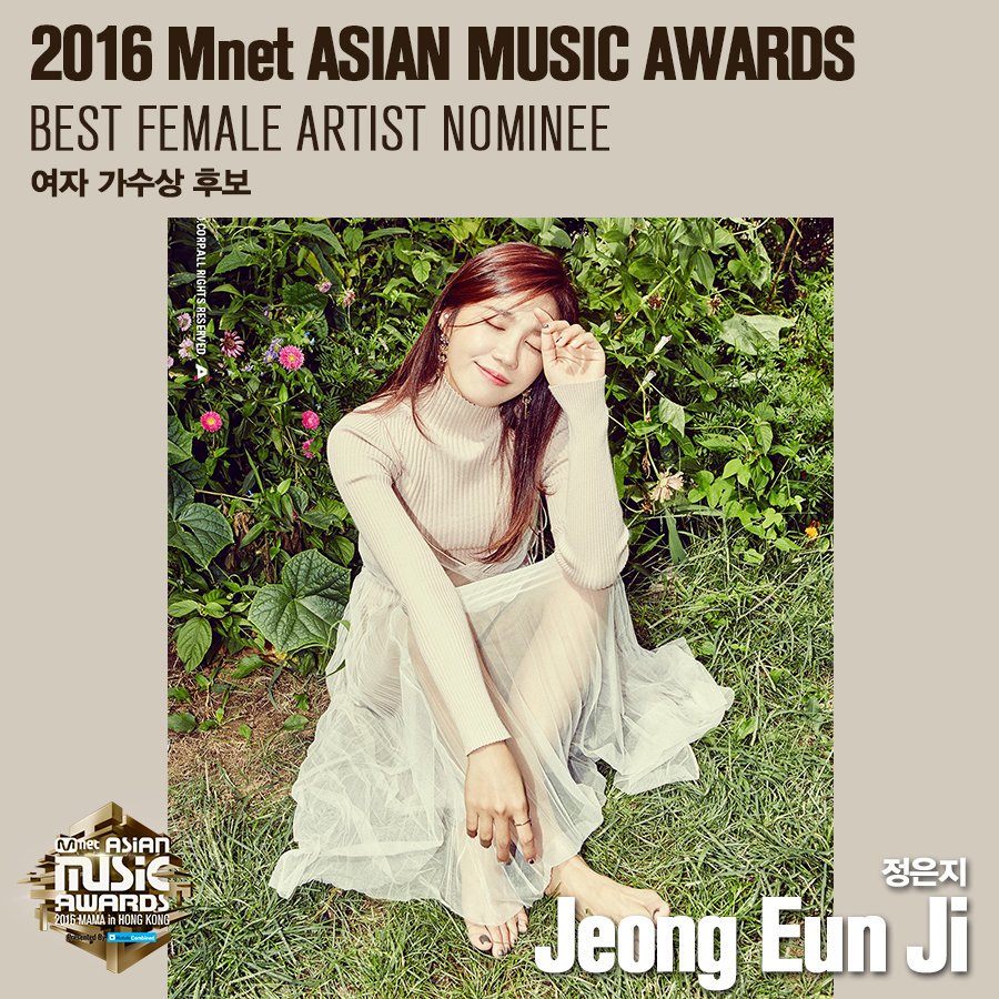 Jeong Eunji is nominated for Best Female Artist on 2016 MNET Asian Music Awards! #2016MAMA #에이핑크 #Apink