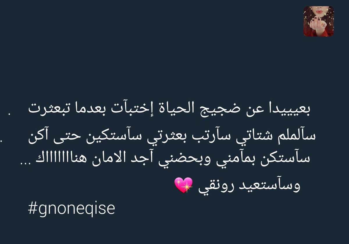 lailabhlakk's tweet photo. #gnoneqise
https://t.co/H1ytjY4TTr https://t.co/WiJ2UAQPrv
