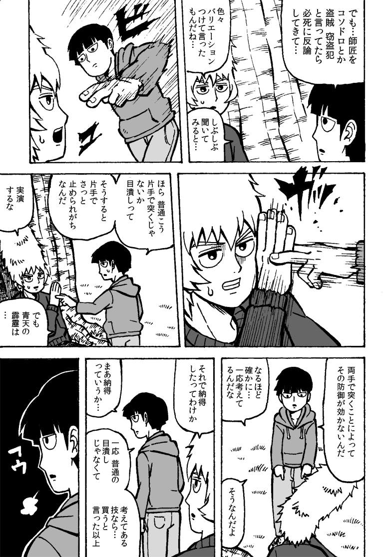 かりがり Karigari ちなみに元ネタはﾏｽﾀﾞｺｳｽｹ先生の 神々と人々の日々 です 日和よりも更に新刊出るのが遅くいけど 現在既刊2巻 そのぶんシュールさやギャグ濃度が異様に濃い 当社比 ギリシャ神話ギャグです 是非