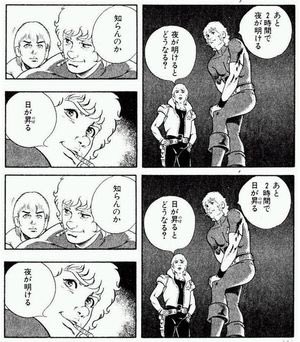 ー ー そうそう コブラのコラ画像よく見るでしょ