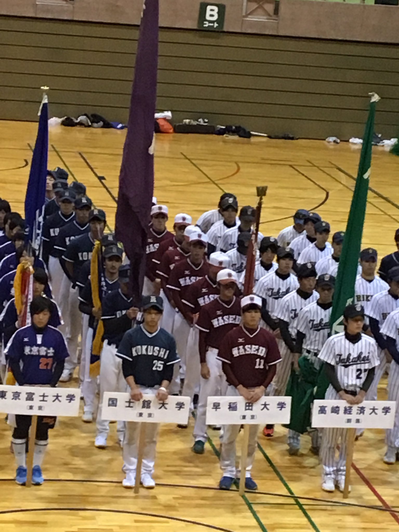 早稲田大学ソフトボール部男子部 本日 関東インカレの開会式が秦野市カルチャーパーク総合体育館メインアリーナにて行われました 早稲田大学の初戦は 10 30 日 秦野市カルチャーパーク野球場 11 30 Vs関東学園大学と日本大学の勝者 です 優勝目指し