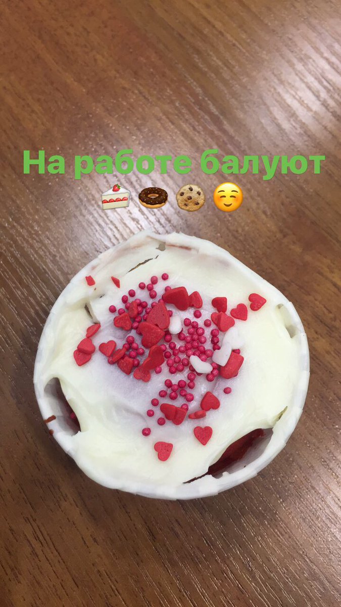 Lopes_Maria's tweet photo. Хорошо работать в мужском коллективе ☺️ https://t.co/z6apEupVx7
