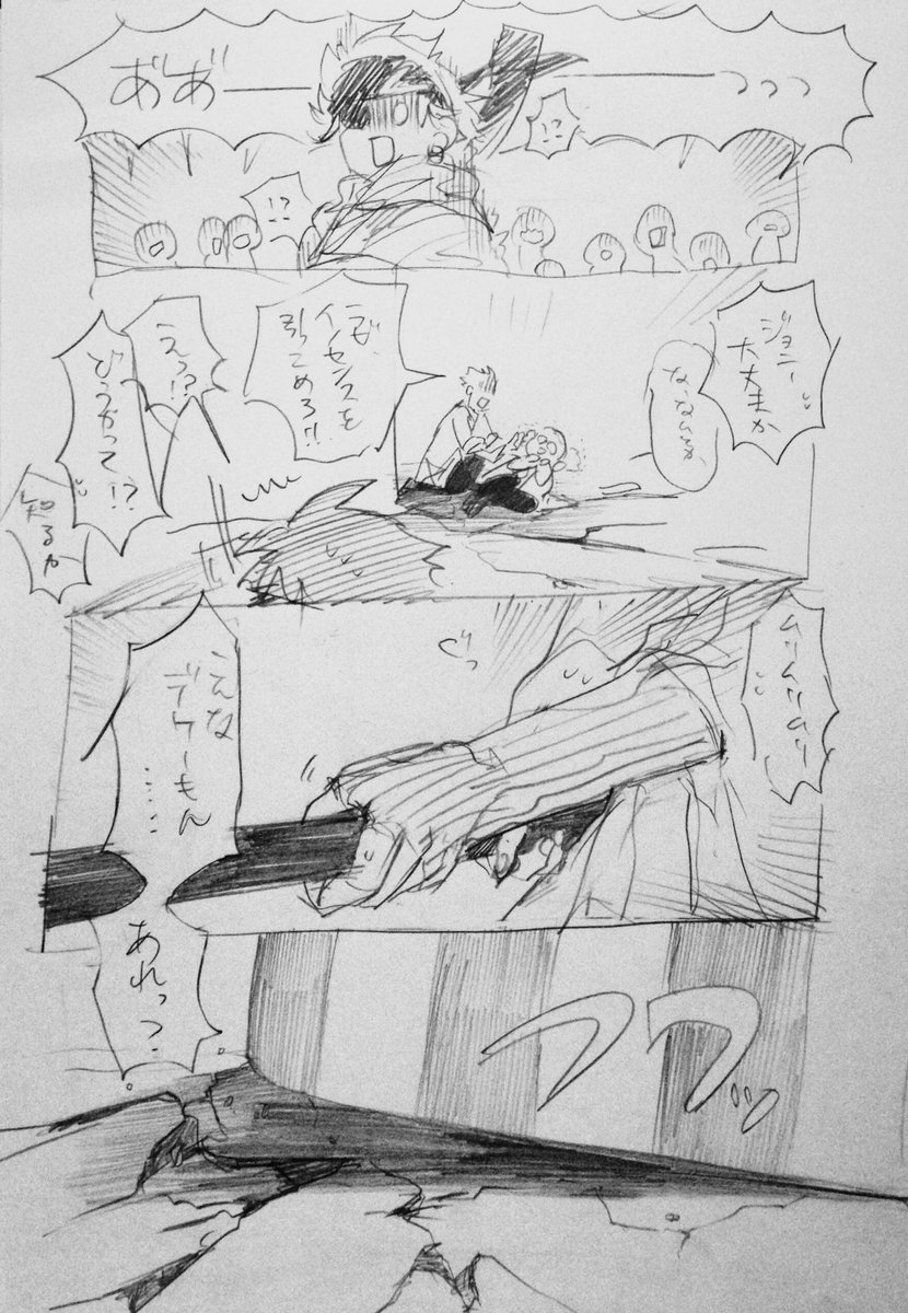 初めて持った鉄槌で事故ったラビ描きました 