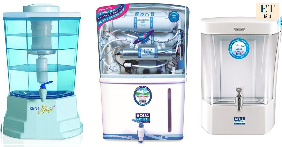 ETHindi's tweet photo. वॉटर प्योरिफायर ले रहे हैं? इतना जरूर जान लें #waterpurifer #ROSystem #UVSystem #UFSystem #Diwalesale
https://t.co/Pnkbel6l9n https://t.co/Dbo8Nuc0Tg