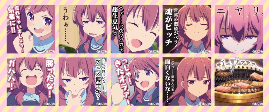 ট ইট র ガーリッシュ ナンバー 場面スタンプ配布 ガーリッシュ ナンバー公式サイトにて作中内での千歳の名 迷 言を使用したスタンプ画像の配布を開始しました Snsでのメッセージのやりとり等に使ってくださいね Dlページ T Co E1ckiirayp ট ইট র ガーリッシュ ナンバー 場面スタンプ配布 ガーリッシュ ナンバー公式サイトにて作中内での千歳の名 迷 言を使用したスタンプ画像の配布を開始しました Snsでのメッセージのやりとり等に使ってくださいね Dlページ T Co E1ckiirayp