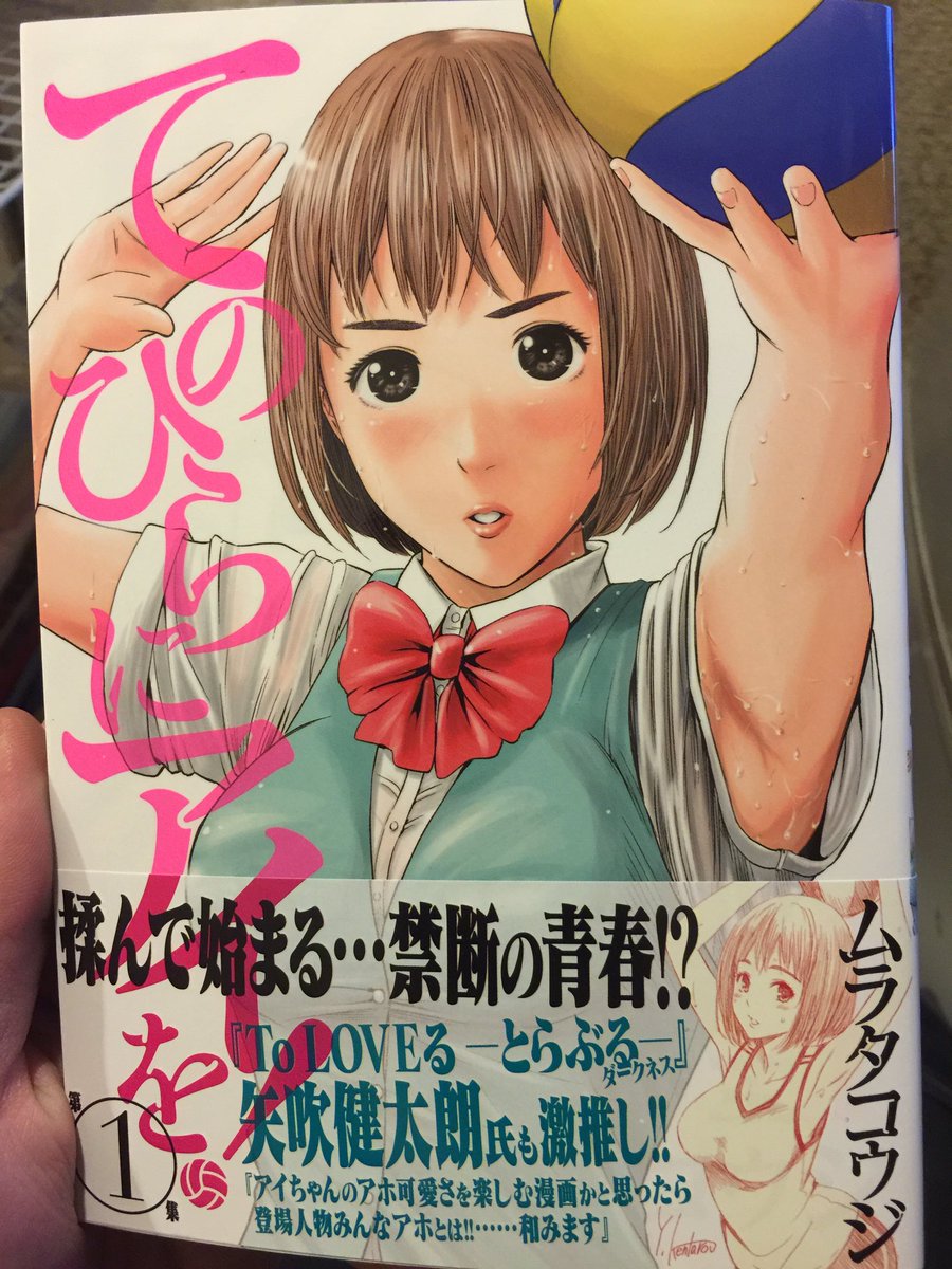 大人向け 漫画 アプリ 【漫画アプリおすすめ】女性向けに厳選！筆者がどっぷりハマったアプリbest５