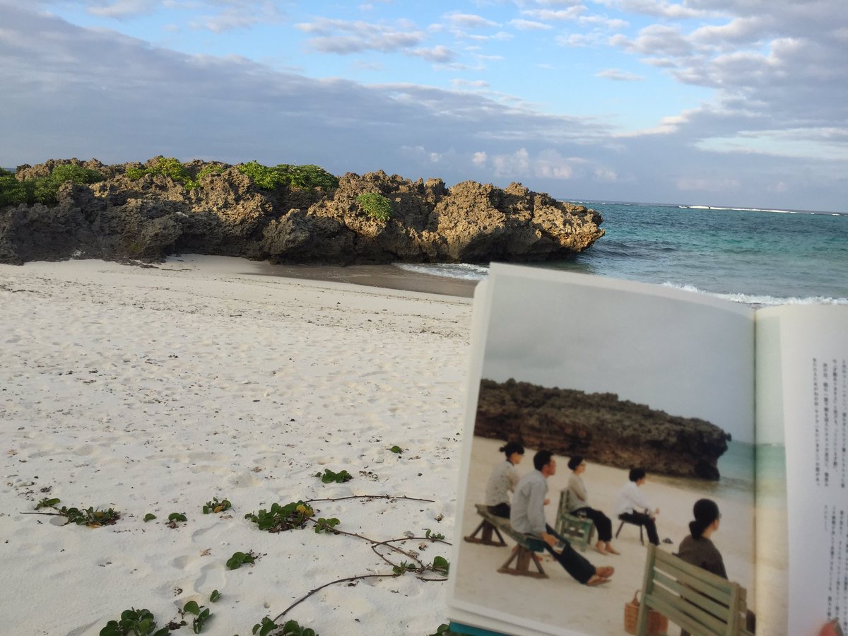 Filmaholic 何が自由か 知っている めがね もたいまさこ 小林聡美 加瀬亮 光石研 市川実日子 荻上直子 大貫妙子 与論島 ヨロン島 Filmaholic 何が自由か 知っている めがね もたいまさこ 小林聡美 加瀬亮 光石研 市川実日子 荻上直子 大貫妙子 与論島 ヨロン島