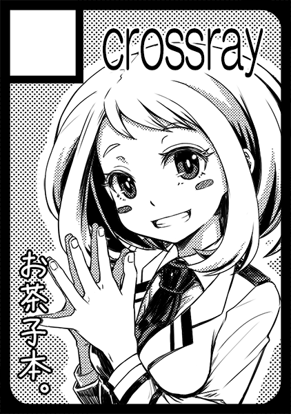 貴サークルは土曜日 東地区 "K" ブロック 23bに配置されています。
 無事受かってました 