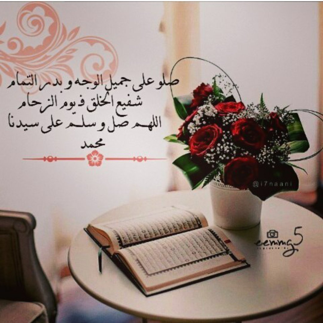 roha__q tweet picture