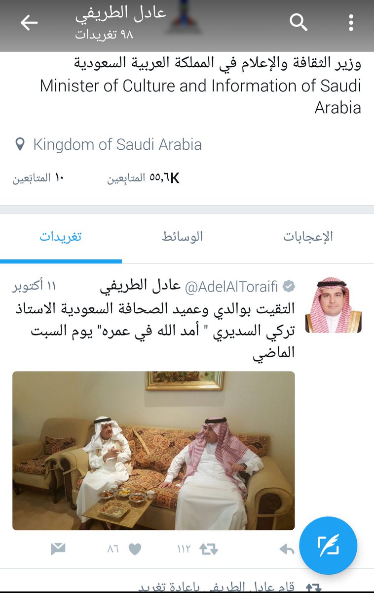 kh_s1's tweet photo. وزير الإعلام السعودي #عادل_الطريفي إما أنه لا يدري عن #اعتراض_صاروخ_باتجاه_مكة أو أن الأمر لا يعنيه بأي شكل ..!

لماذا ننفق على إعلام كهذا؟ https://t.co/jjSvHYctsg