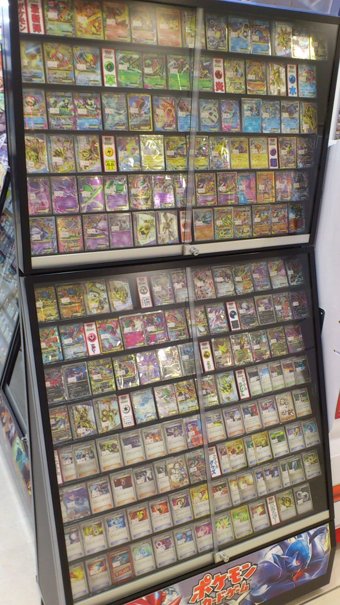 O Xrhsths ホビーステーション立川店 Sto Twitter ポケモンカード 大変お待たせ致しました ショーケス補充しました Sr シェイミex Ur グレイシアex Cp4 フーパex あります 優良ノーマル フラダリ バトルサーチャー バトルコンプレッサー