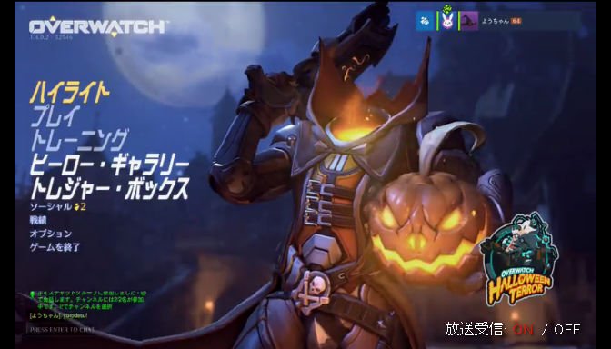 HttJp's tweet photo. 【ニコ生放送中】 【初見さん大歓迎！】オーバーウォッチであーそーぼ？♡【OW】 https://t.co/bU4ynLUOCJ #co3101944 https://t.co/kcBp6ULXrU