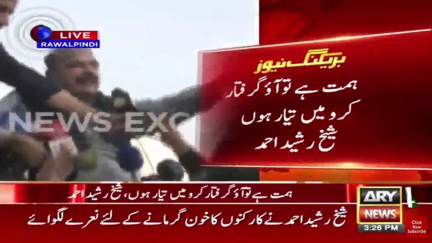 ARYNEWSOFFICIAL's tweet image. #BreakingNews #LockdownUpdates #ARYNews

Watch Live: live.arynews.tv

Details Here: arynews.tv/en/