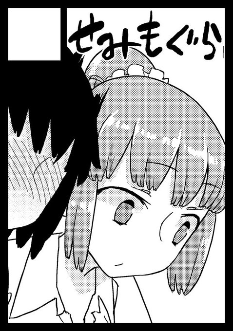 貴サークルは土曜日 東地区 "シ" ブロック 34bに配置されています。

受かってました。
新刊は「ネバーランドでつかまえてAlter2」がまだ制作中ですが、3種を出す予定です。 