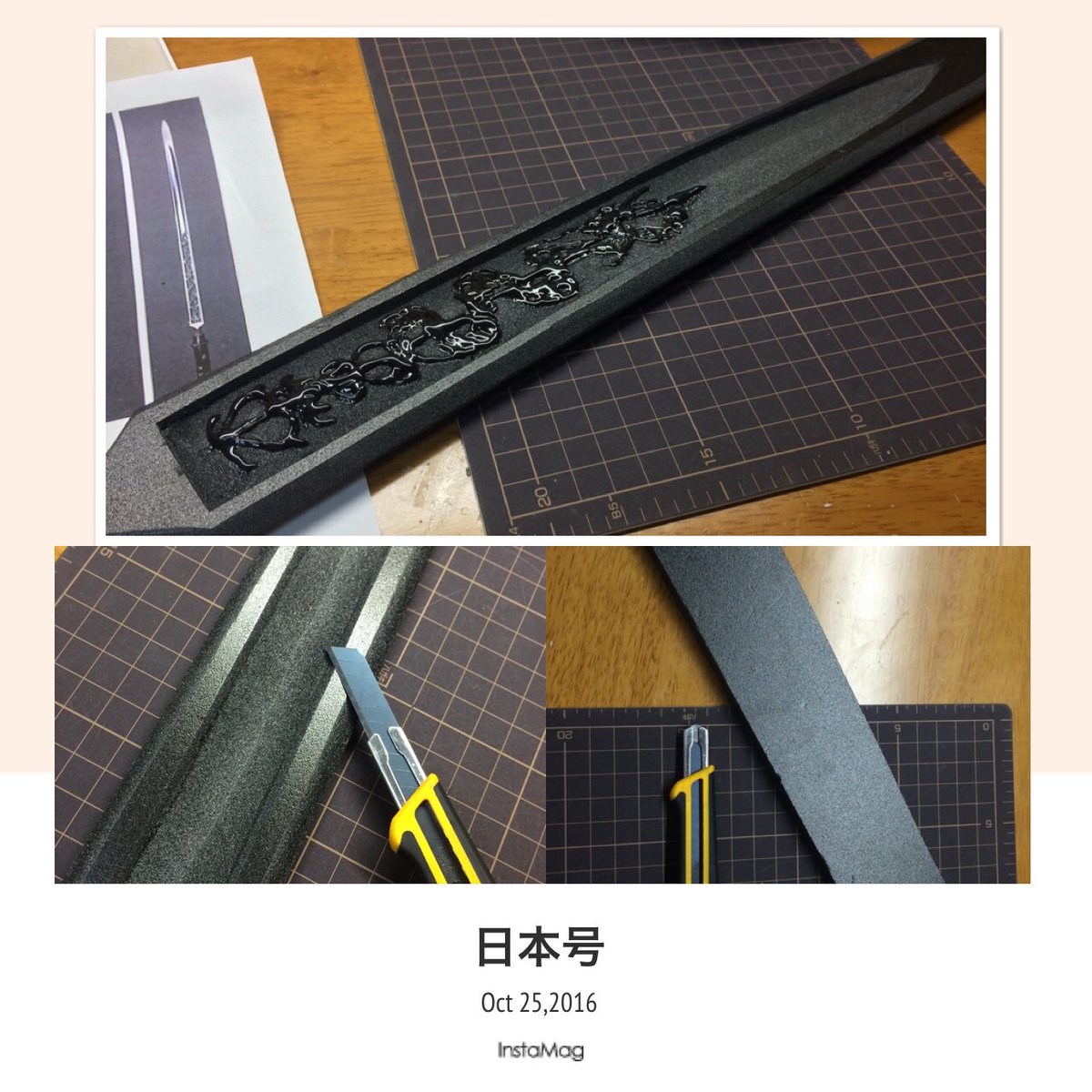 藤森蓮 コスプレイヤー Youtube 日本号の槍 彫りおわり 蓮クリ造形