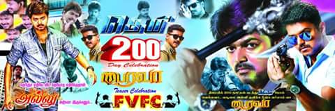 FVFC_official's tweet photo. @FVFC_official  Team  #THERIficDiwaliatRohini 200th Day &amp; #BairavaaTeaser Celebration On Diwali  💓😉💥 https://t.co/h8ecVUPXOC
