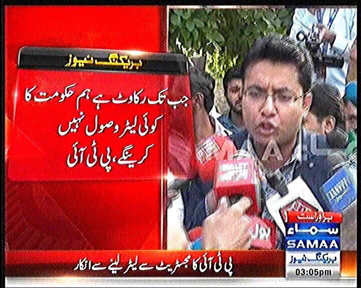 FarrukhHabibISF's tweet image. #IslamabadLockdown #KhanCantBeStopped #LockdownUpdates #RawalpindiRisesForKhan