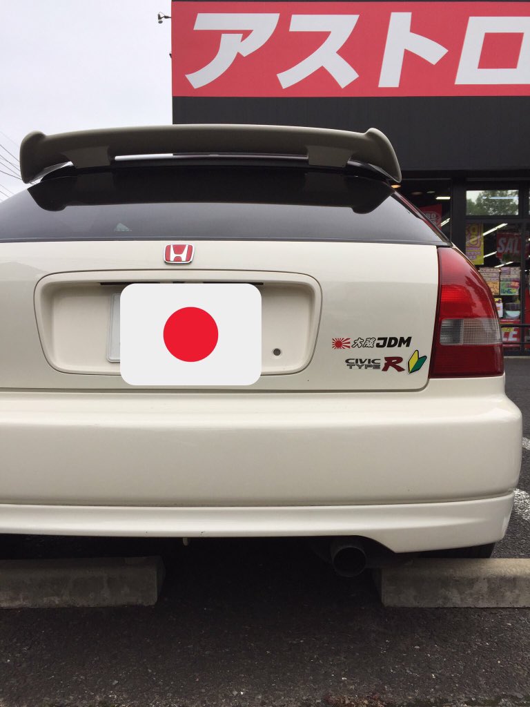 全角クソザコ 乗ってる車名と長所と短所書いてけ 長所 6500回転 が超気持ち良い Vtec入れないとマジで燃費15キロ代に入る ンバァアア 社外パーツが豊富 短所 社外パーツ多いと思って買ったがマフラーが基本車検非対応みたいなのしかない タイベル 全角クソザコ 乗ってる車名と長所と短所書いてけ 長所 6500回転 が超気持ち良い Vtec入れないとマジで燃費15キロ代に入る ンバァアア 社外パーツが豊富 短所 社外パーツ多いと思って買ったがマフラーが基本車検非対応みたいなのしかない タイベル