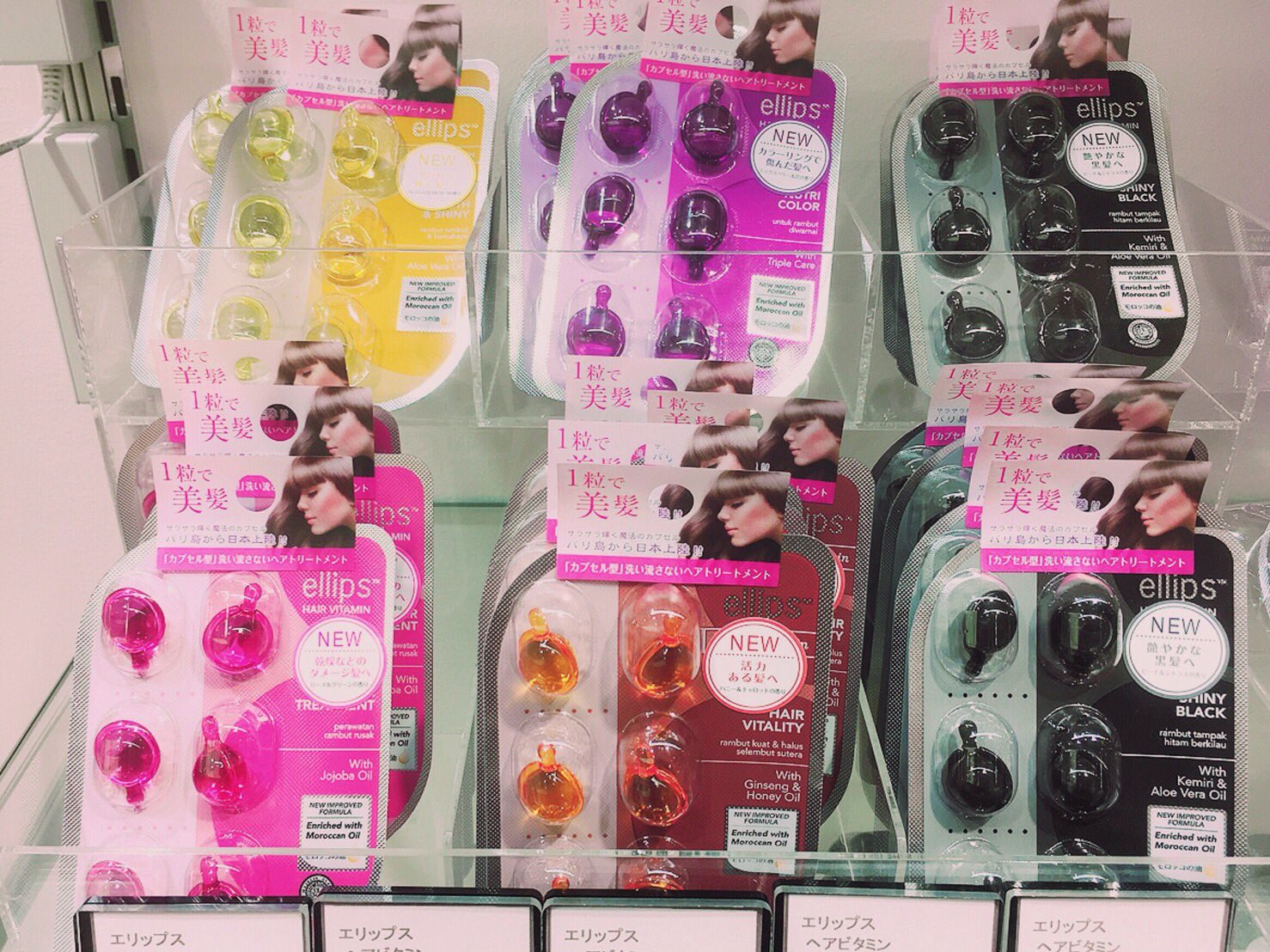 Twitter 上的 福岡parco 福岡パルコ カプセルタイプの ヘアオイル エリップス 1シート 300 税とお手頃です 旅行などにも便利ですね アーバンコンフォート福岡 洗い流さないトリートメント アウトバス カプセル プチプラ ツヤ髪 美髪 美活 本館