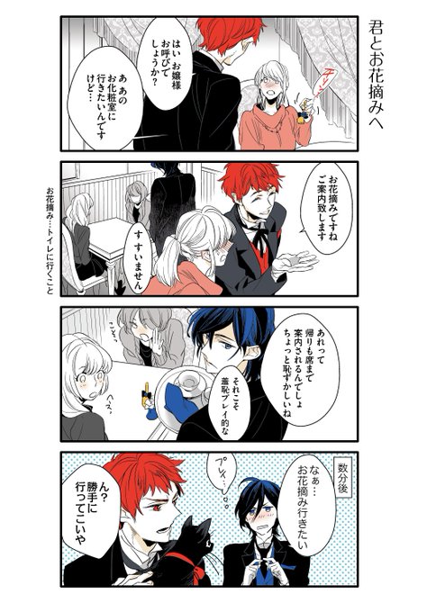 お嬢様たちには秘密ですのtwitterイラスト検索結果 古い順