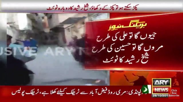ARYNEWSOFFICIAL's tweet image. #BreakingNews #LockdownUpdates #ARYNews

Watch Live: live.arynews.tv

Details Here: arynews.tv/en/
