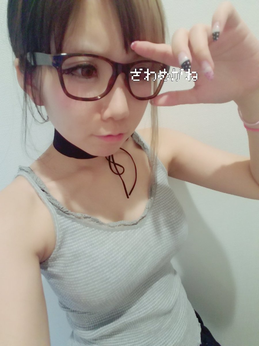 インスタ うさみ ペロリナ