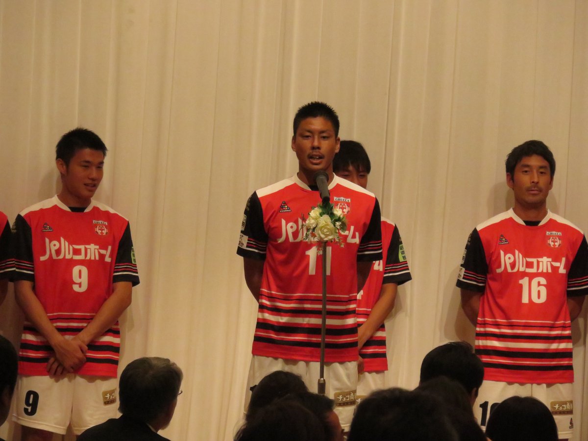 いわてグルージャ盛岡 公式 On Twitter イベント スポンサー 明治安田生命盛岡支社 感謝の夕べ に参加しました Https T Co Pppxxi9ktc グルージャ盛岡