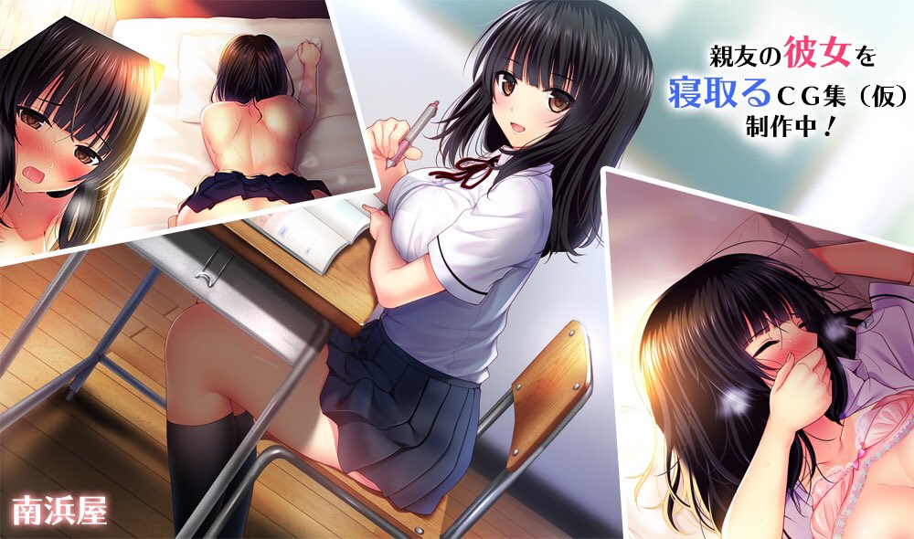 オリジナルCG集こんな感じのやつを制作中です( ' ▽ ` )寝取られじゃなく寝取る方です 