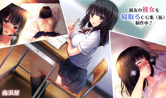 オリジナルCG集こんな感じのやつを制作中です( ' ▽ ` )寝取られじゃなく寝取る方です 