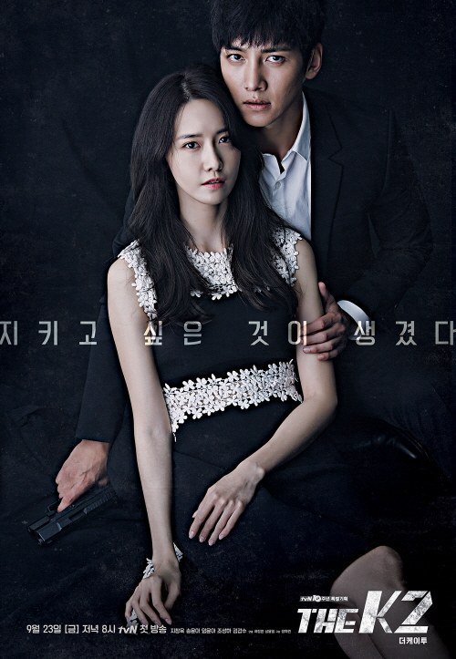 pannatic's tweet photo. The reason why Ji Changwook is being grateful towards Yoona -- https://t.co/6RlZnyT2wX #JiChangwook #Yoona https://t.co/o0LsMiM6QU