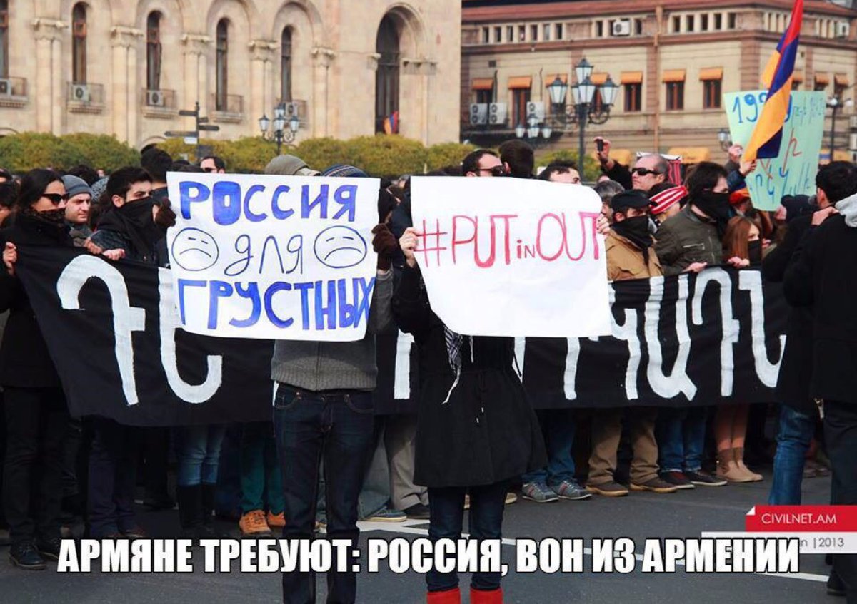 Что ждет армян. Митинги в Армении против России. Антироссийские плакаты в Армении. Антироссийские протесты в Армении. Армяне митинг против русских.