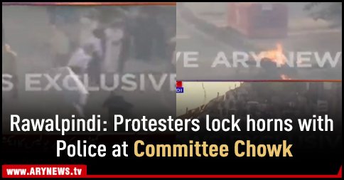 ARYNEWSOFFICIAL's tweet image. #Rawalpindi: Protesters lock horns with Police at Committee Chowk

#LockdownUpdates 

Read more: arynews.tv/en/rawalpindi-…