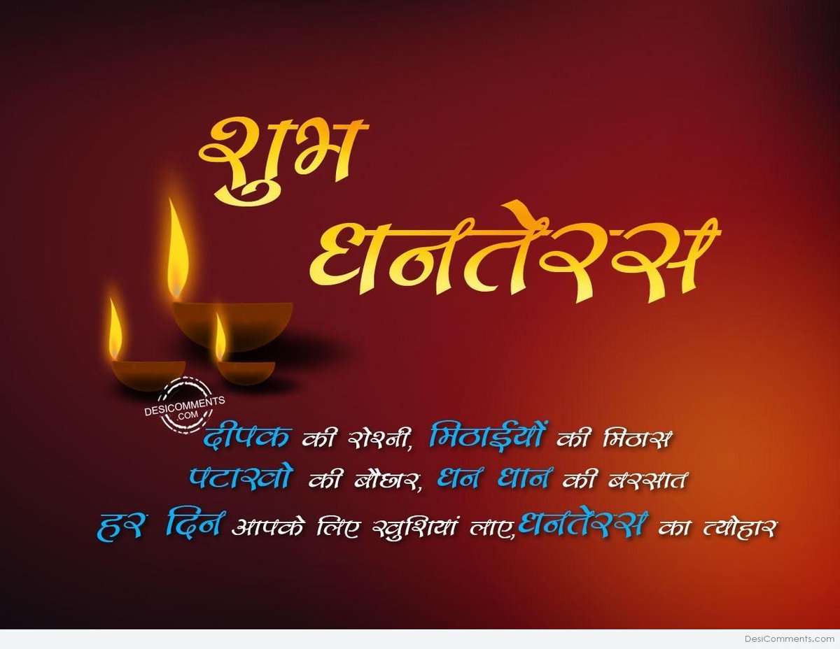 AOneIndiaTravel's tweet photo. Aone India Travels Wishing you all A Happy Dhanteras

#Happydhanteras https://t.co/4VgcbuE8eR