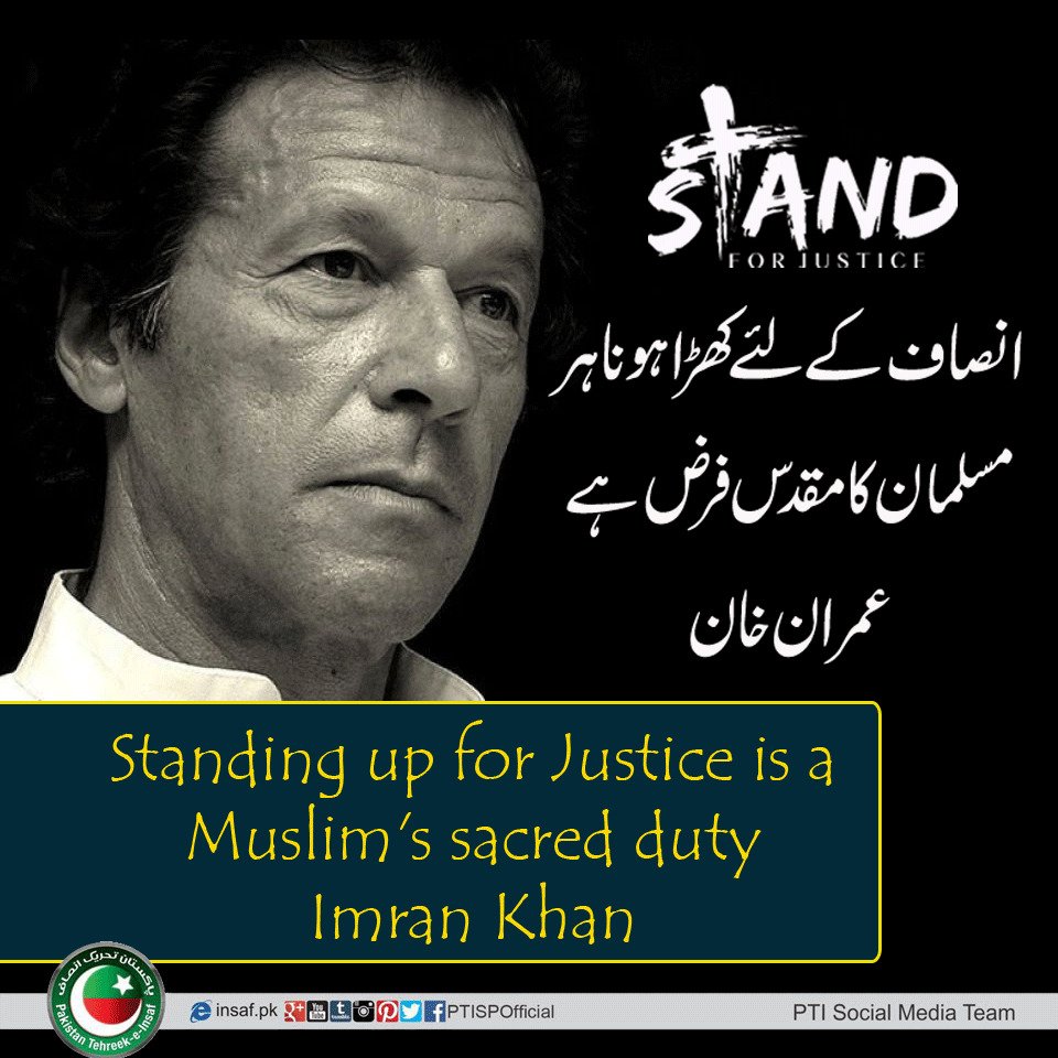 aainanewsurdu's tweet photo. Standing up for a justice ia a Muslim sacred duty. @ImranKhanPTI 
#MulkBachaoTehreek
#MulkBachaoTehreek https://t.co/oSA0Mbw3nk
