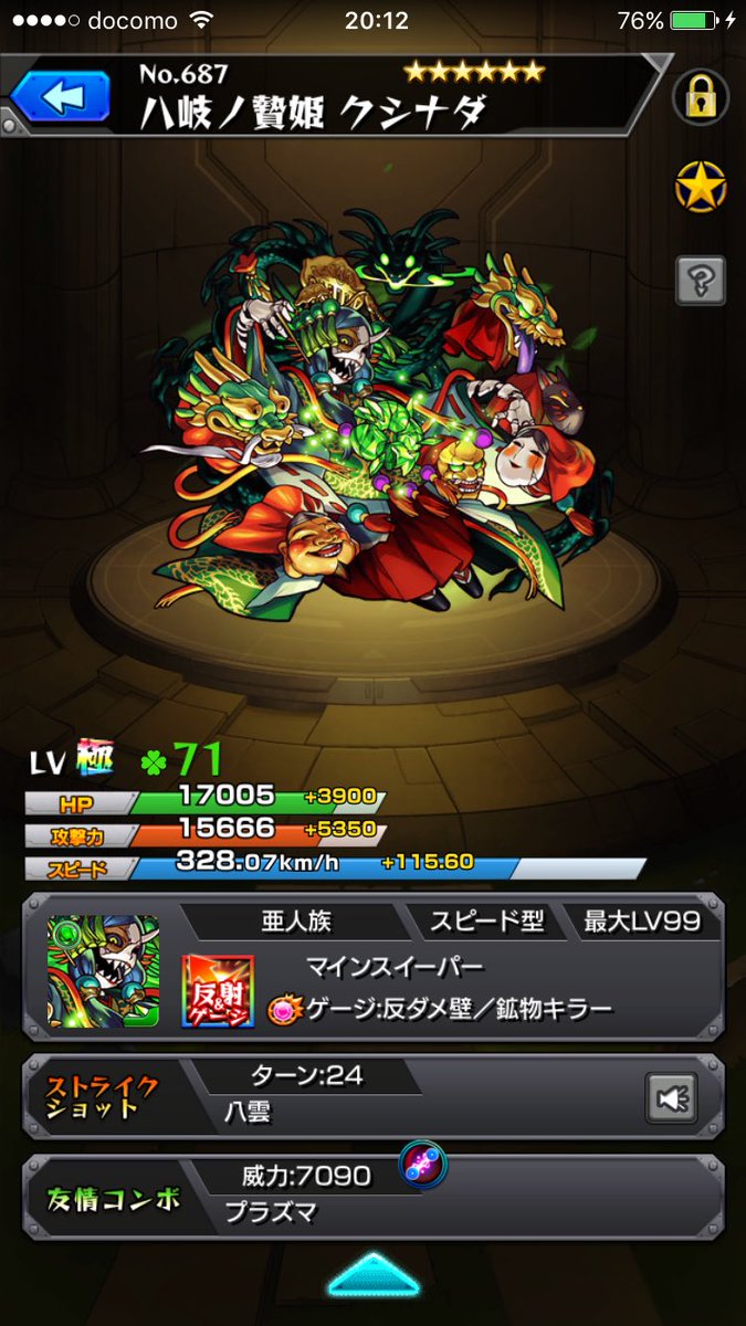 817Major's tweet photo. 串一時間半、周回お疲れ様www
かっつんありがと〜😊
あと２回かな〜(*´艸`*) https://t.co/VC4S6YAQZC