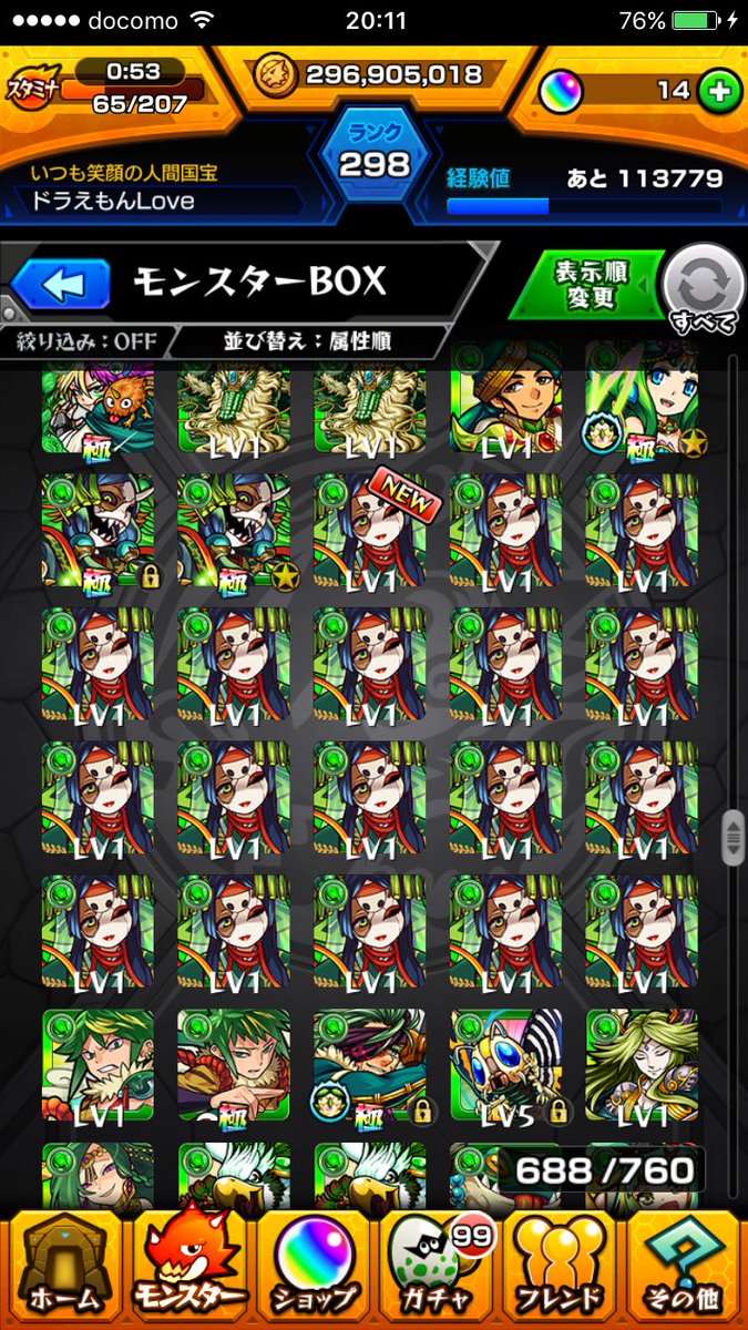 817Major's tweet photo. 串一時間半、周回お疲れ様www
かっつんありがと〜😊
あと２回かな〜(*´艸`*) https://t.co/VC4S6YAQZC