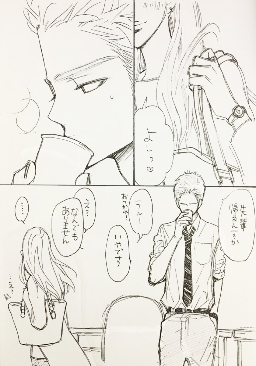中途半端なラクガキですが( .. ) 
