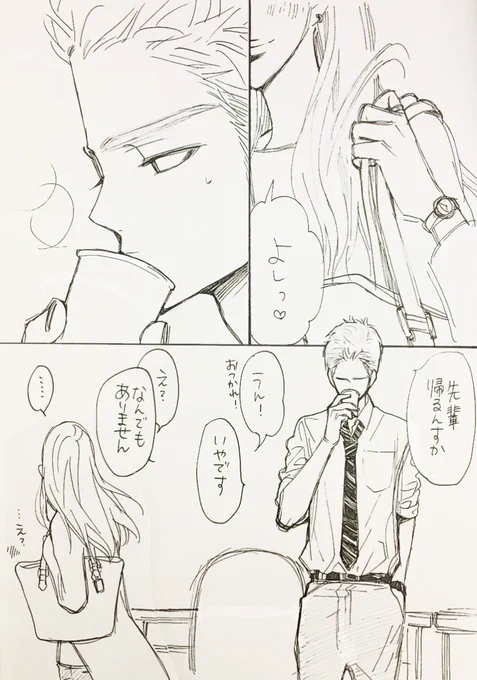 中途半端なラクガキですが( .. ) 