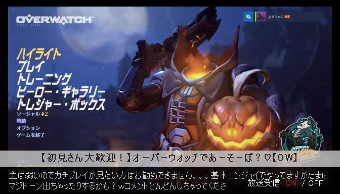 HttJp's tweet photo. 【ニコ生放送中】 【初見さん大歓迎！】オーバーウォッチであーそーぼ？♡【OW】 https://t.co/EAGdQPadxX #co3101944 https://t.co/IfCb0ZtIqP
