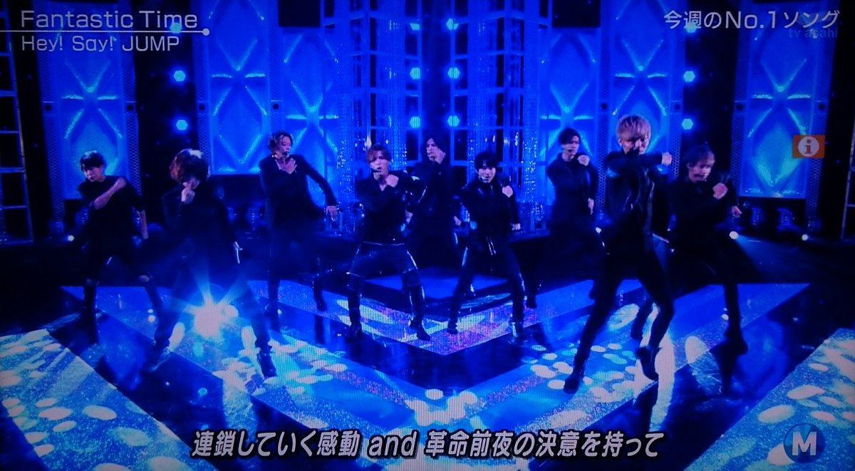 10 28 ミュージックステーション まとめ Hey Say Jump Fantastic Time Hey Say Jump 情報 まとめ