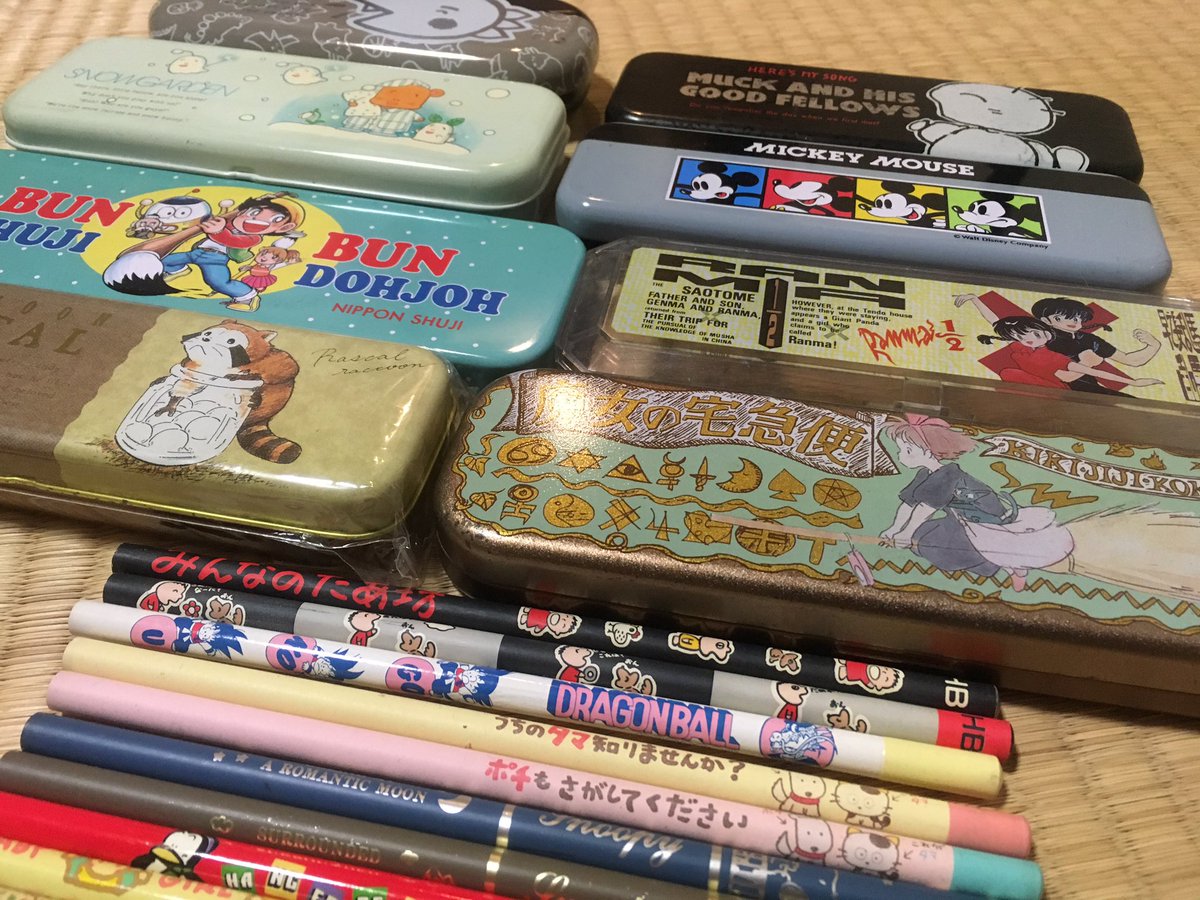 コニィ V Twitter 缶ペンケースと鉛筆 魔女の宅急便 このデザインいいなぁ これは妹とのだな アイツいいの持ってるな らんま は俺のだろう ドラゴンボールの鉛筆は たぶん俺の 俺のだ コニィ V Twitter 缶ペンケースと鉛筆 魔女の宅急便 このデザインいいなぁ これは妹とのだな アイツいいの持ってるな らんま は俺のだろう ドラゴンボールの鉛筆は たぶん俺の 俺のだ
