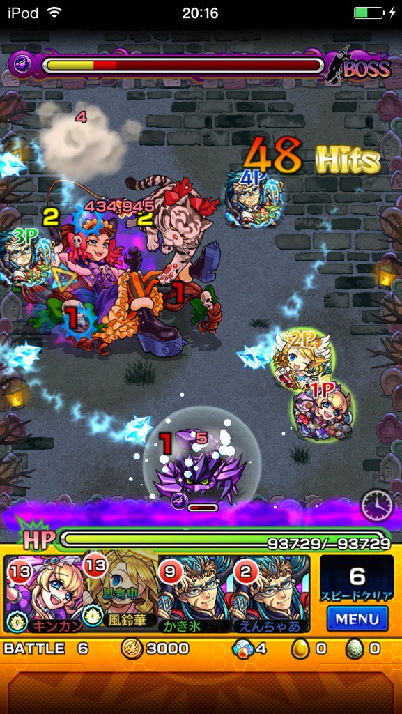 モンスト 猫娘々 適正キャラと安定攻略 周回パーティー ねこにゃんにゃん Mika Games モンスト 猫娘々 適正キャラと安定攻略 周回パーティー ねこにゃんにゃん Mika Games