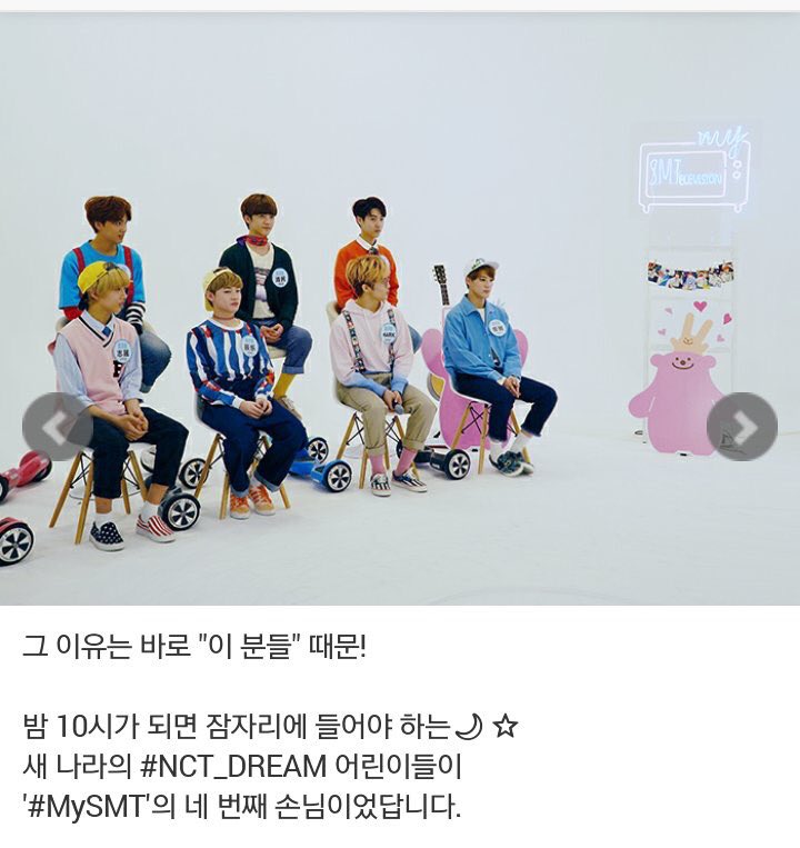 melonmark_th's tweet photo. (TRANS) 161028 VYRL UPDATE MYSMT - #NCT_DREAM 🍃 https://t.co/diXkraYufP